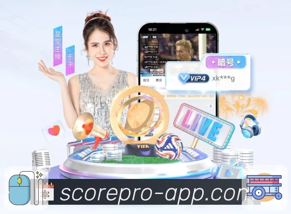 足球竞猜介绍图